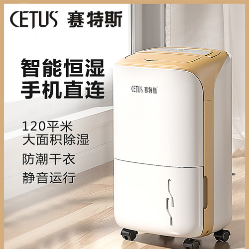 CETUS ِ˹C(j)